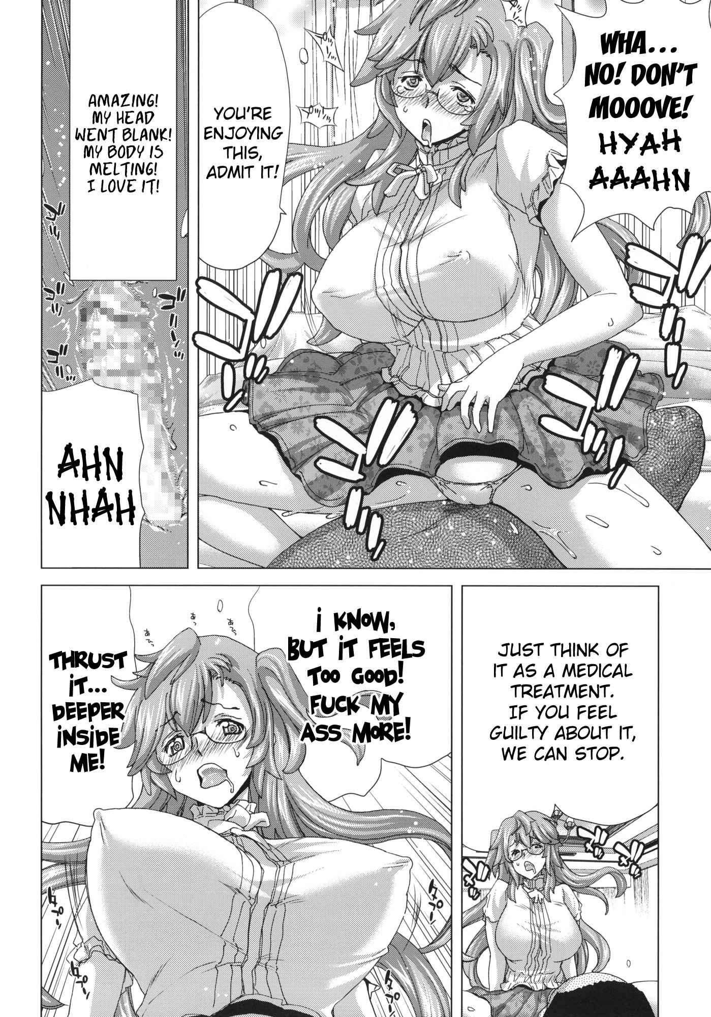 Ano Natsu De Matteru Dj - A.ass Chapter 1000 Page 21